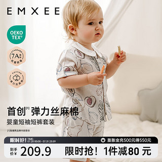 嫚熙（EMXEE）儿童家居服丝麻棉睡衣天鹅舞曲女童套装短袖夏季宝宝睡衣 蔬果农庄 110cm