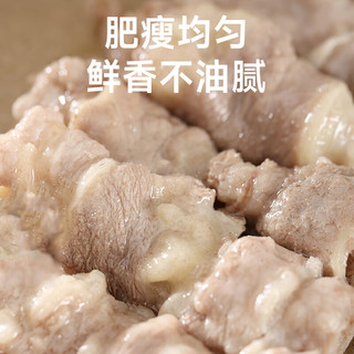 目无全牛雪花肥牛卷600g/盒 国产调理原切牛肉卷 牛肉生鲜 火锅食材