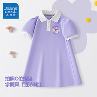 真维斯童装女童夏季连衣裙2024儿童洋气泡泡袖夏装女大童夏款裙子公主裙 【泡泡袖】紫/J幸运兔K 130cm