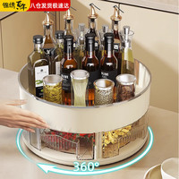 锦绣百年厨房置物架调料架置物架台面旋转调味品收纳多功能用品厨房用具 【双层】可旋转调料盘
