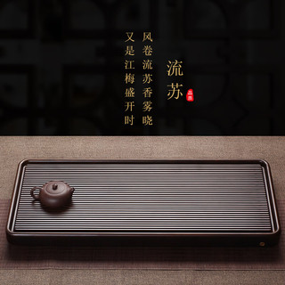 三醒 黑乌檀木茶盘实木茶盘整块原木雕刻家用简约大茶台办公茶具托盘 70*35*4.5CM