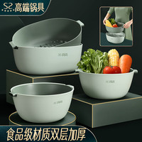 闪闪优品洗水果盆洗菜盆沥水篮家用双层塑料洗菜篮沥水筐厨房滤水篮水果盘 灰绿色单个装:小号1个 2L