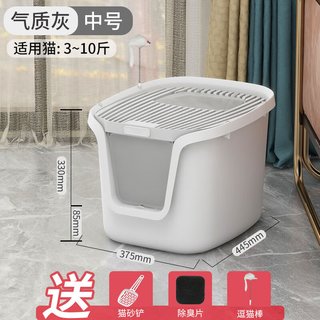 森森（SUNSUN）猫砂盆全封闭隔臭防漏超大号猫厕所顶入式防外溅垫一体猫沙盆 【清新隔臭】气质灰中号3-10斤用