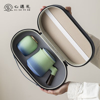 阿狸的爱旅行茶具整套套装父亲男士送爸爸老师商务实用 茶具套装便携式泡茶杯-蓝绿 1件 男友老师退休纪念品