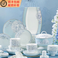 如喜 骨质瓷餐具景德镇碗碟套装家用组合中式轻奢碗盘套装精美乔迁礼 月光-70头