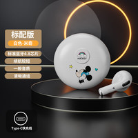 迪士尼 YP19 真无线半入耳式降噪 白色 蓝牙耳机