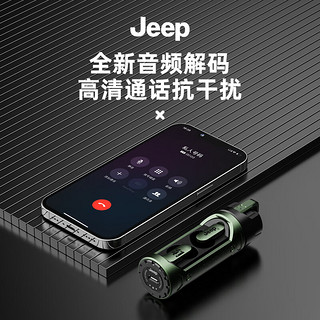 Jeep吉普【美国户外品牌】蓝牙耳机真无线半入耳式运动跑步迷你音乐降噪低延迟游戏耳机JP EW002米白 JP EW002【360°全景音效】米色