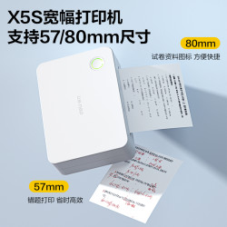 得力 错题打印机超清扫描免抄迷你小型初高中错题整理便携式口袋家用打印机无墨蓝牙打印机