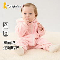 Tongtai 童泰 春秋1-18月男女宝宝连帽哈衣休闲时尚连体衣 TS04Q479 粉色 80