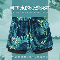 栢启歆泳裤男士防尴尬宽松速干游泳裤大码平角沙滩裤温泉游泳装备 沙滩裤绿色树叶【100-160斤】