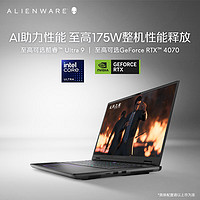 移动端、京东百亿补贴：ALIENWARE 外星人 m16 R2 16英寸游戏本 酷睿Ultra 9 16G 512G RTX4060