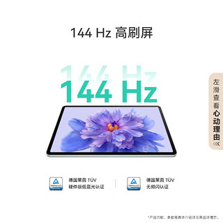 HUAWEI MatePad 11.5''S华为平板电脑144Hz高刷2.8K全面屏娱乐学习8+256GB WIFI深空灰 【MatePad 11.5S】深空灰