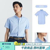 Scofield男士衬衣夏季20新款潮流百搭休闲纯色通勤商务短袖衬衫