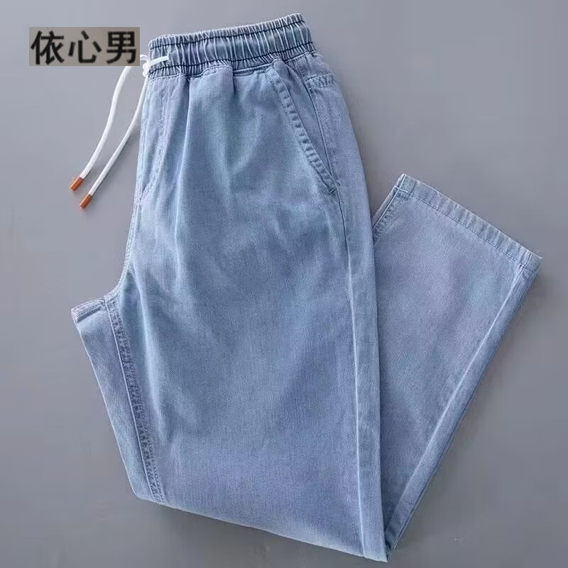 依心男牛仔裤男2024春秋季新款裤子男宽松直筒九分裤高街水洗弹力休闲裤 蓝色