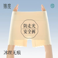 锦度(jindu)裤女防走光无痕内裤双层遮挡三角区防尴尬夏季冰丝婚纱打底裤 黑色【升级双层遮挡不卷边】 XL(适合126-139斤)