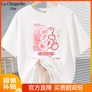 La Chapelle City拉夏贝尔纯棉短袖T恤女夏季2024年宽松休闲百搭气质减龄上衣 白-粉色爱心熊 M（95-110斤）