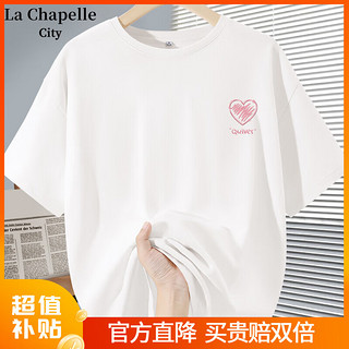 La Chapelle City拉夏贝尔纯棉短袖T恤女夏季2024年宽松休闲百搭气质减龄上衣 白-粉心K 2XL（135-145斤）