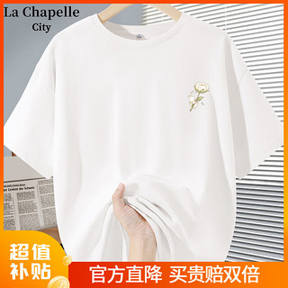 La Chapelle City拉夏贝尔纯棉短袖T恤女夏季2024年宽松休闲百搭气质减龄上衣 白-棉花兔K L（110-125斤）