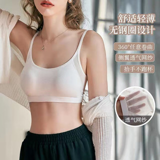  水中花 美背 女士内衣 胸垫