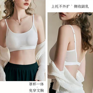  水中花 美背 女士内衣 胸垫