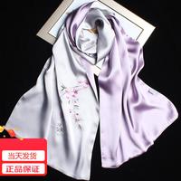 十里江南 苏绣纯手工刺绣真丝丝巾女桑蚕丝围巾小披肩 海棠花-灰紫色-礼盒装