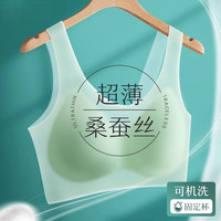 杰丽·莫克（Jerrie Mock）蚕丝无痕内衣女夏背心式文胸无钢圈聚拢收副乳美背舒适胸罩薄款