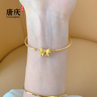 唐庆蝴蝶结黄金手镯女 在逃公主手链999足金手环 蝴蝶结金约0.3-0.5g 配S925手镯