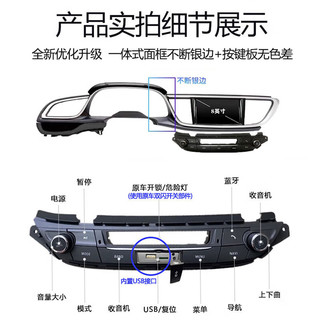 航梦适用别克新英朗阅朗15-21款导航改装原厂风格中控大屏导航一体机 32G/WIFI版+后视+记录仪+安装