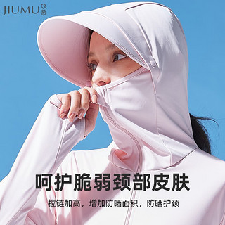 玖慕（JIUMU）防晒衣女士防晒服夏季户外骑车遮阳连帽外套女防紫外线薄款防晒衫皮肤衣 YD008 月光蓝 M