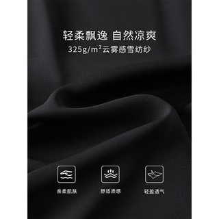 熙世界sllsky 高腰垂感雪纺裤裙 黑色 M
