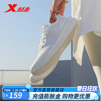特步(XTEP)跑鞋女2022春季休闲鞋轻便女鞋减震运动鞋女跑步鞋子 帆白 35