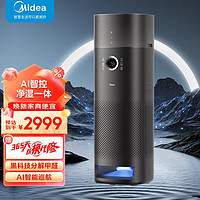 Midea 美的 空气净化器加湿器一体机家用智能除甲醛去二手烟除异味除菌