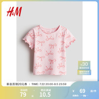 H&M2024夏季童装女童印花T恤1244050 浅粉色/蝴蝶结 150/76