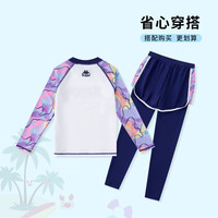 Kappa Kids卡帕女童泳衣2024夏季速干防晒分体长袖长裤中大童游泳套装 白色 120