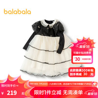 巴拉巴拉女童公主裙儿童连衣裙秋季精致礼服裙泡泡袖蛋糕裙网纱裙 黑白色00399 90cm
