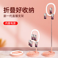 奢姿手机直播支架带补光灯桌面俯拍多机位可升降多功能户外