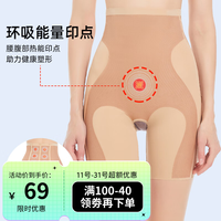 欧世利中高腰收腹裤强力收小肚子透气塑身美体裤提臀裤女夏季收腹 肤色 L
