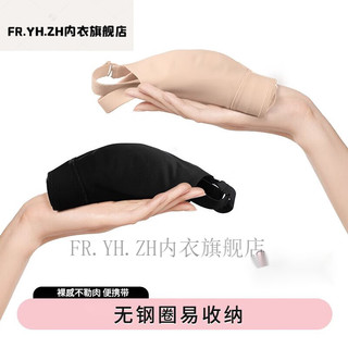 FR.YH.ZH秘画内衣舒适防震上托大胸显小内衣无钢圈透气提拉塑形z328 N11-肤色+黑色 (40/90B、40/90C、40/90D)拍2X
