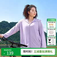 菇娘家大码防晒衣原纱冰丝透气女2024夏季防紫外线轻薄女外穿防晒服 薄雾紫（送防晒口罩+冰袖+眼镜） L（140斤以内）