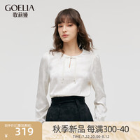 歌莉娅 GLORIA 秋季  水滴领新中式盘扣梭织衫  1C8R3E250 05W米白 XXS