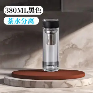 百亿补贴：nRMEi 恩尔美 智能玻璃水杯 380ml