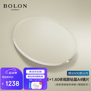 暴龙（BOLON）眼镜近视光学眼镜框可配度数 BJ7329框+1.60依视路钻晶A4 框+1.60依视路钻晶A4(600度内)