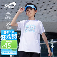 贵人鸟童装儿童短袖T恤男女童速干衣夏装2024夏季新款中大童衣服运动短T