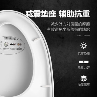 ARROW箭牌马桶盖家用通用马桶普通盖板卫生间坐便器缓降缓冲加厚双层盖板 V型