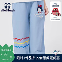 阿路和如allo&lugh【冰丝凉感】allolugh夏季童装男女童休闲百搭防蚊裤运动裤 蓝色68J 130cm