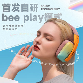 SOMiC 硕美科 G810 头戴式蓝牙无线耳机 电脑游戏耳机 电竞有线耳麦 超长续航音乐运动耳机降噪耳麦