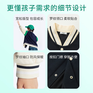 巴拉巴拉儿童外套棒球服男童春装2023中大童女童学院风洋气薄