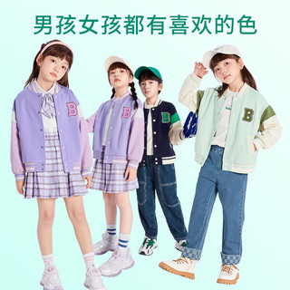 巴拉巴拉儿童外套棒球服男童春装2023中大童女童学院风洋气薄