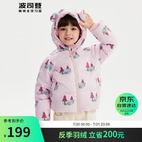波司登童趣风冬羽绒服男女童5A抗菌童趣连帽保暖外套T30133110DS 甜甜圈森林粉9Y13 110/56