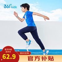 361°童装男女童梭织长裤休闲夏季中大童运动速干裤3-12岁儿童防蚊裤 【梭织】深藏青 140cm